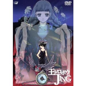 GU ガンモ DVD-BOX 2 [DVD] : ポプカル ヤフー店 - 通販 - Yahoo
