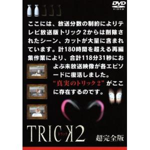 フリーター、家を買う。DVD-BOX/二宮和也,香里奈,竹中直人,浅野温子