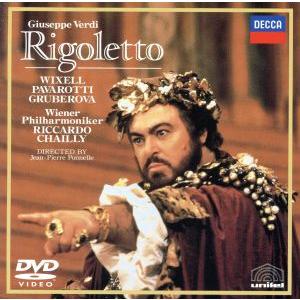DVD／ヴェルディ：歌劇