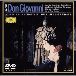 モーツァルト:歌劇「ドン・ジョヴァンニ」全曲/チェーザレ・シエピ(Br),デジェー・エルンシュテル(...