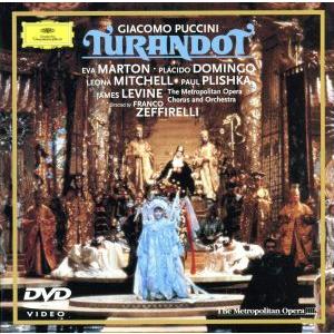プッチーニ:歌劇「トゥーランドット」全曲/エヴァ・マルトン,プラシド・ドミンゴ,レオーナ・ミッチェル...