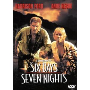 6デイズ/7ナイツ/ハリソン・フォード,アン・ヘッシュ,デヴィッド・シュワイマー,ジャクリーン・オブ...