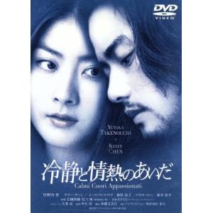 永遠の0/岡田准一,三浦春馬,井上真央,山崎貴(監督、VFX、脚本),百田