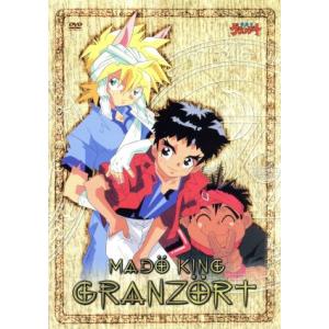 魔動王グランゾート DVD-BOXの買取情報