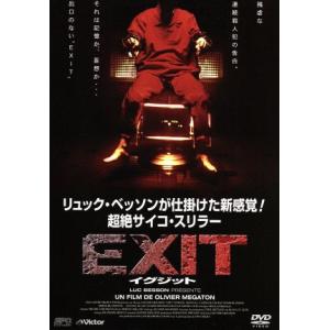 ＥＸＩＴ／パトリック・フォンタナ,フェオドール・アトキン,クロチルド・クロー,マニュエル・ブラン,オ...