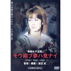 三文役者 特別版/竹中直人,荻野目慶子,吉田日出子,乙羽信子,新藤兼人