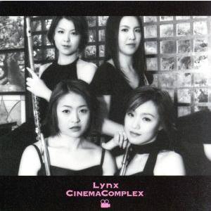 シネマコンプレックス Jo HISAISHI COMPOSITION/LYNX