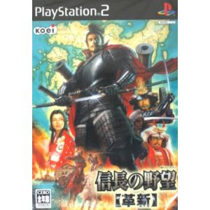 信長の野望 革新/PS2　