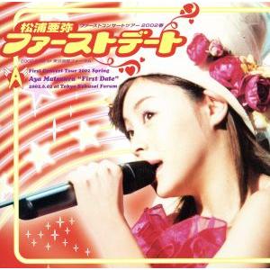 松浦亜弥 松浦亜弥コンサートツアー2004秋〜◇松◇クリスタル◇代々木
