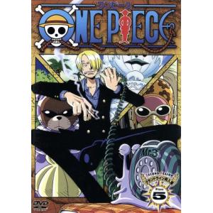ONE PIECE ワンピース セカンドシーズングランドライン突入篇 piece.5