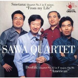 スメタナ:わが生涯より;ドヴォルザーク:アメリカ/SAWA QUARTET
