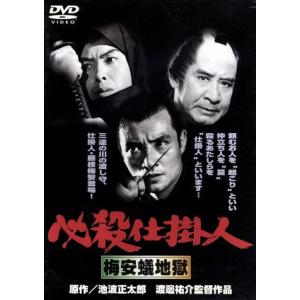 枚数限定][限定版]必殺仕置人 Blu-ray BOX【初回限定生産】/山崎努[Blu