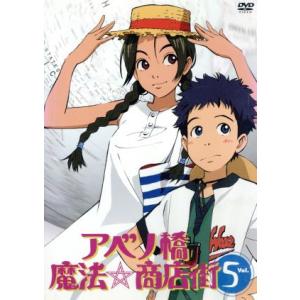 山のあなた 徳市の恋 プレミアム・エディション/草なぎ剛,加瀬亮,石井
