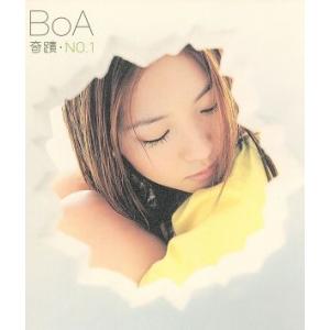 奇蹟・NO.1/BoA