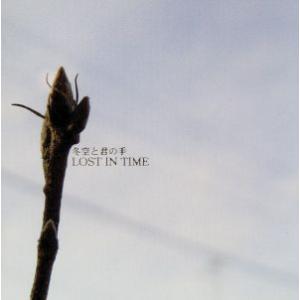 冬空と君の手/LOST IN TIME