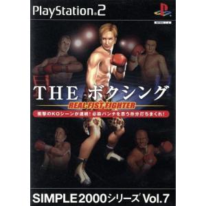 THE ボクシング SIMPLE 2000シリーズVOL.7/PS2　