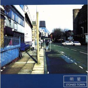 STONED TOWN/明星(Akeboshi)