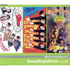 ボーナスストアPlus 10％対象 3CD SMAP 25 YEARS 初回限定パッケージ
