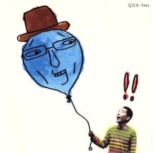 家族の風景/ハナレグミ