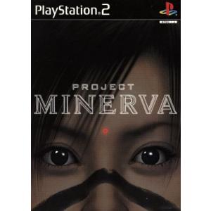 プロジェクト・ミネルヴァ/PS2