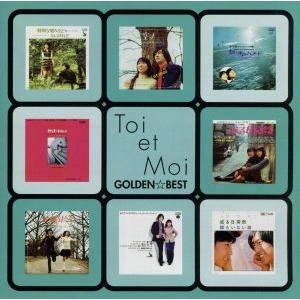 ソニーミュージック（Sony Music） 【特典あり】新品 トワ・エ・モワ