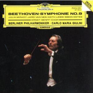 ベートーヴェン:交響曲第9番「合唱」/カルロ・マリア・ジュリーニ指揮