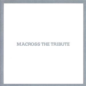 ＭＡＣＲＯＳＳ　ＴＨＥ　ＴＲＩＢＵＴＥ／（オムニバス）,飯島真理,福山芳樹,笠原弘子,ＡＬＩ　ＰＲＯ...