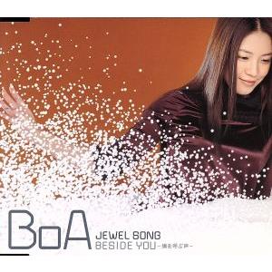 JEWEL SONG・BESIDE YOU -僕を呼ぶ声-/BoA
