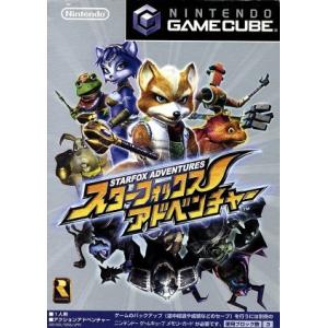 スターフォックスアドベンチャー/ゲームキューブ