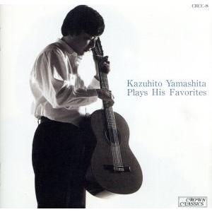 鳥の歌〜ギター小品集/山下和仁