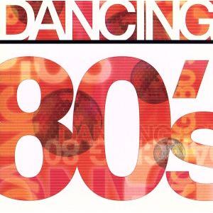 ダンシング・エイティーズ/(オムニバス)