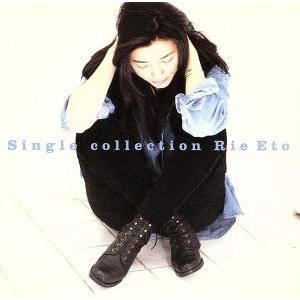 ◇エトウリエ/衛藤利恵/Single collection Rie Eto /AMCM4235
