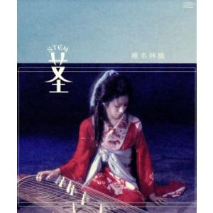椎名林檎 / 三文ゴシップ 2009.06.24 4thアルバム 通常盤 TOCT-26840