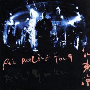 REALIVE TOUR 2002〜おどらにゃそんそん〜in TOKYO(CCCD)/PE’Z