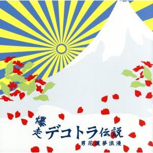 韓国音楽CD ドラマ『師任堂(サイムダン)、色の日記 O.S.T』 (2CD+