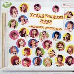 Ｈｅｌｌｏ！Ｐｒｏｊｅｃｔ　２００２　〜ＯＮＥ　ＨＡＰＰＹ　ＳＵＭＭＥＲ　ＤＡＹ〜／モーニング娘。,...