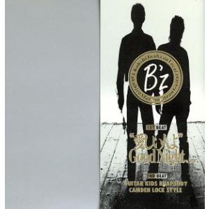 愛しい人よGood Night.../B’z