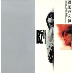 裸足の女神/Bz - 最安値・価格比較 - Yahoo!ショッピング