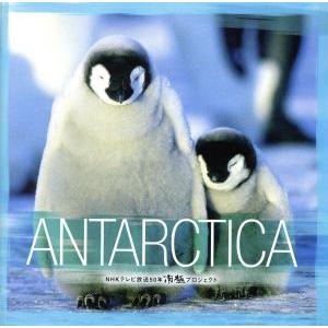 ＡＮＴＡＲＣＴＩＣＡ（ＣＣＣＤ） ＜CCCD＞／ＴＶサントラ｜bookoffonline