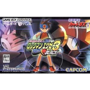 バトルネットワーク ロックマン エグゼ3 BLACK(ブラック)/GBA