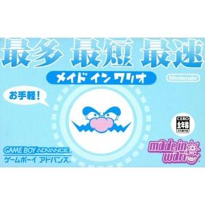 メイドインワリオ/GBA