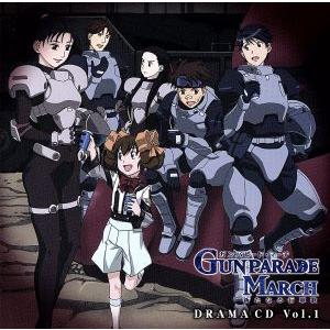 ドラマCD ガンパレード・マーチ〜新たなる行軍歌〜1/(ドラマCD),石田彰(速水厚志),岡村明美(...