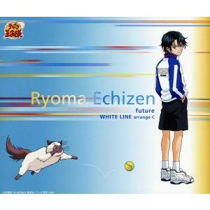 テニスの王子様:future/WHITE LINE/越前リョーマ - 最安値・価格比較