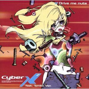 Drive me nuts(CCCD) ＜CCCD＞/サイバー・X feat.伴都美子,伴都美子,サ...