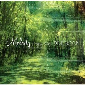 MELODY〜Waltz for Forest〜/DIMENSION