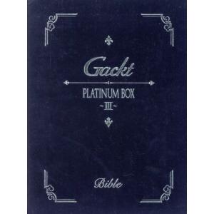 【中古】「未使用品」PLATINUM BOX III [DVD] PLATINUM BOX 〜III〜/Gackt - 最安値・価格比較 - Yahoo!ショッピング