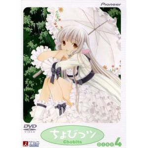 ちょびっツ Disc.4(初回限定版)/浅香守生(監督),阿部恒(キャラクターデザイン、総作画監督)...