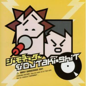MOST DANGEROUS BOY/シーモネーター&amp;DJ TAKI-SHIT