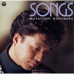 中古】シンシアリー・ユアーズ / 中村 雅俊（帯無し） : Meta Cy Verse