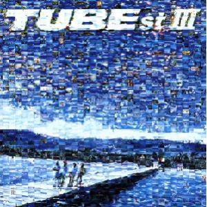 チューベストIII/TUBE